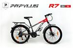 Xe đạp địa hình thể thao Papylus R7