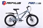 Xe đạp trẻ em Papylus P20