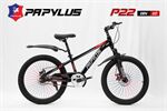 Xe đạp trẻ em Papylus P22
