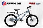 Xe đạp trẻ em Papylus P22