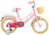 Xe đạp trẻ em Vicky G