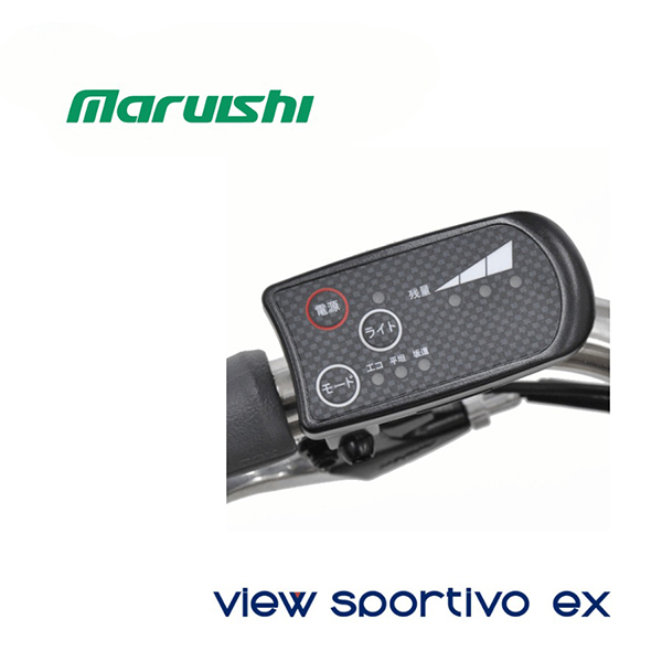 màn hình xe đạp trợ lực điện Maruishi Sportivo EX
