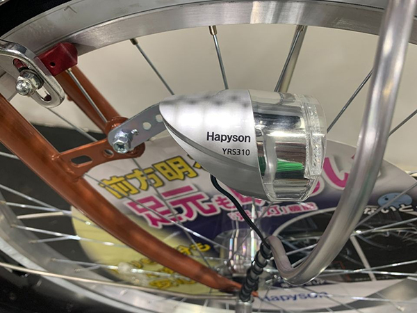 đèn xe đạp nữ Maruishi CURL ALUMI